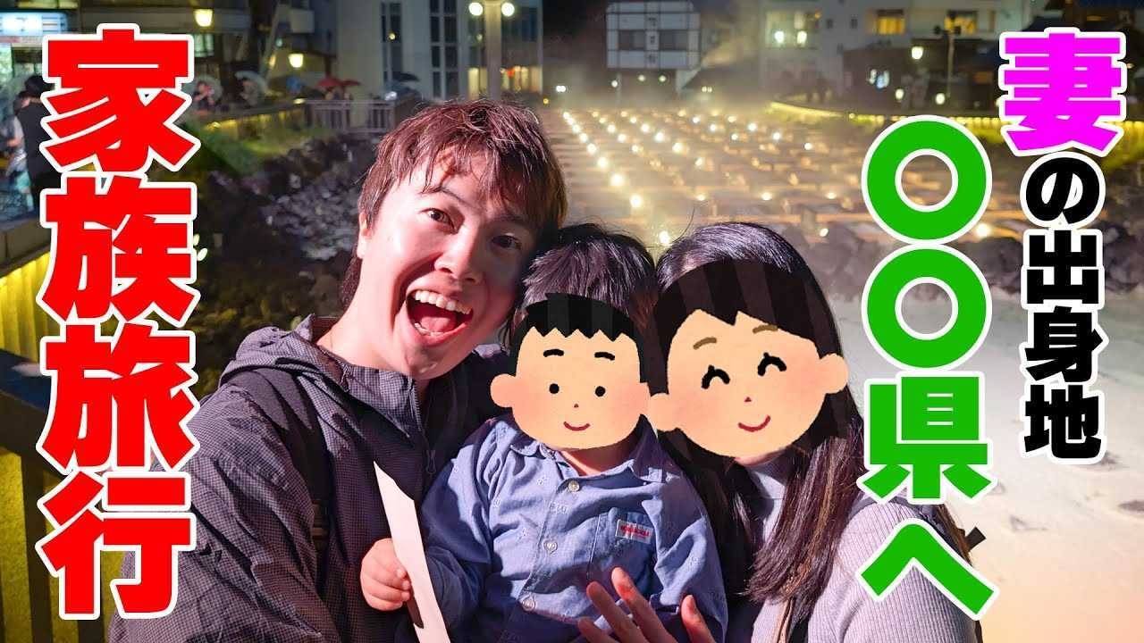 群馬県庁とUUUMがコラボレーション!群馬県庁公式YouTubeチャンネル開設記念 、コラボ第1弾クリエイターでMasuoが登場!