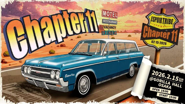 ESPOIR TRIBE-エスポワール•トライブ-2月に大阪で単独イベント開催決定！