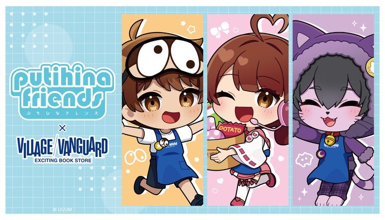 明日4月25日(土)！ヴィレヴァン店舗にて「ぷちひなフレンズ」コラボグッズ発売開始！　