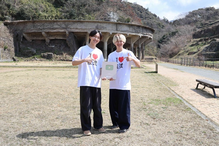 けえ【島育ち】の「金の盾」を、佐渡金山の資料館で特別展示！