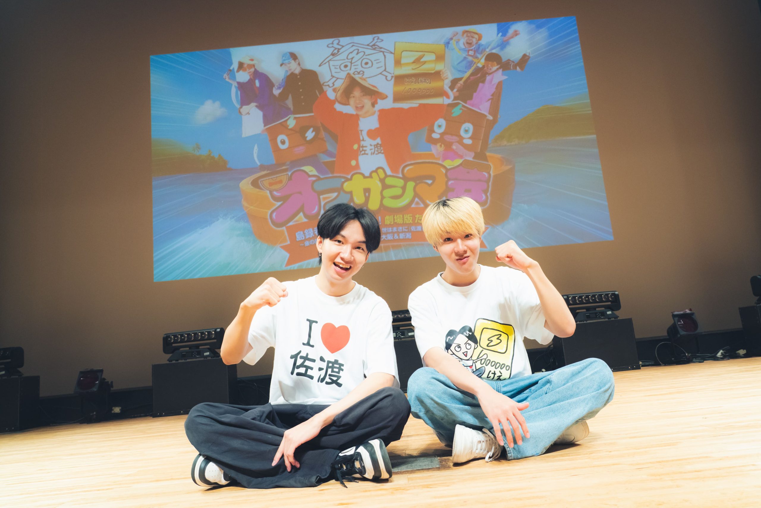 【イベントレポート】「オフガシマ会 島録者100万人記念！劇場版 たらいの海賊 〜金の盾？欲しけりゃ見せてやる！世はまさに『佐渡ヶ島!?ｻﾄﾞｶﾞｼﾏ…』〜in 東京&大阪＆新潟」を開催！