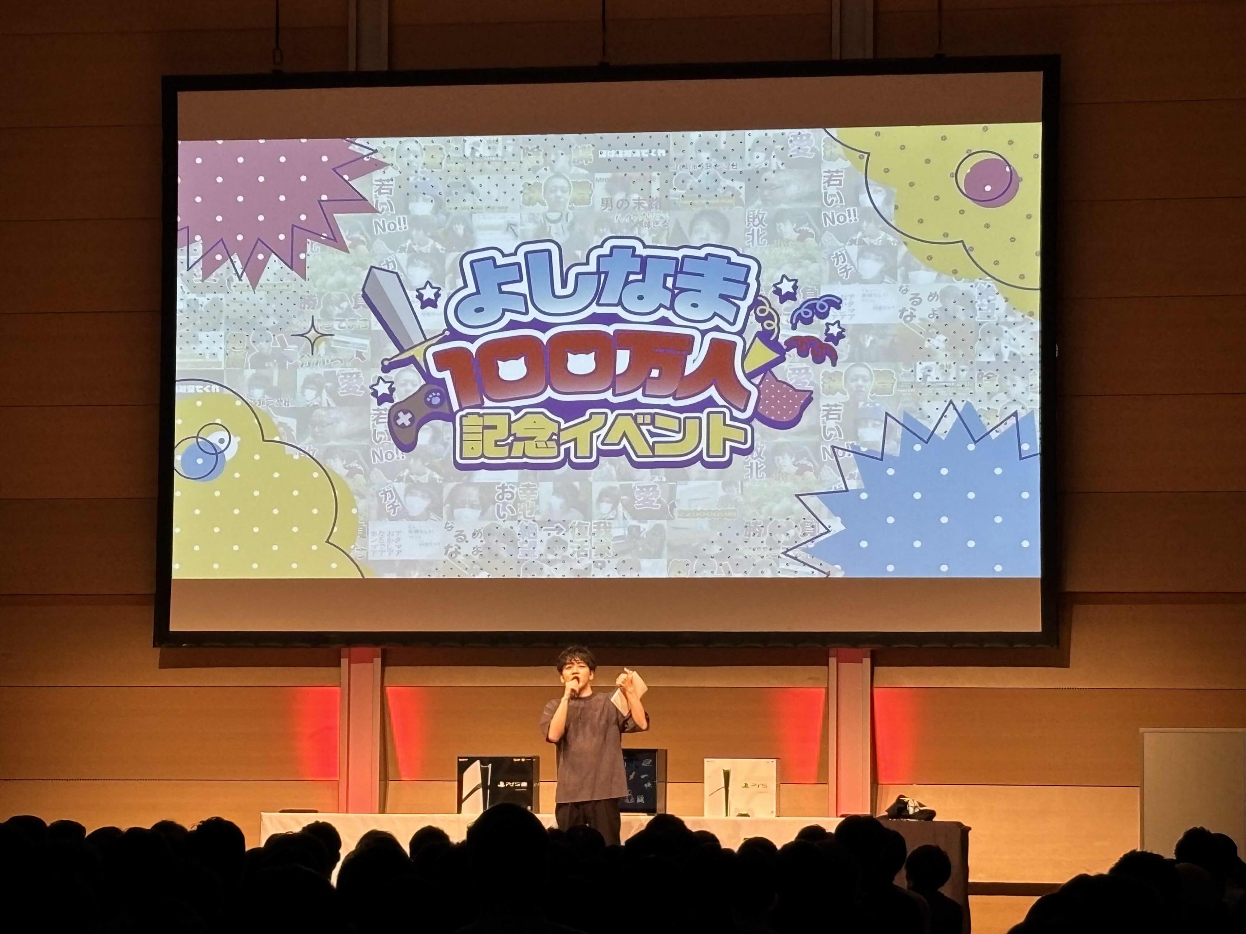 【イベントレポート】よしなま『100万人記念イベント』を開催！