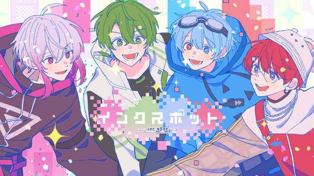 いんく、初のオリジナル楽曲「インクスポット」のミュージックビデオが100万回再生突破！！！ 