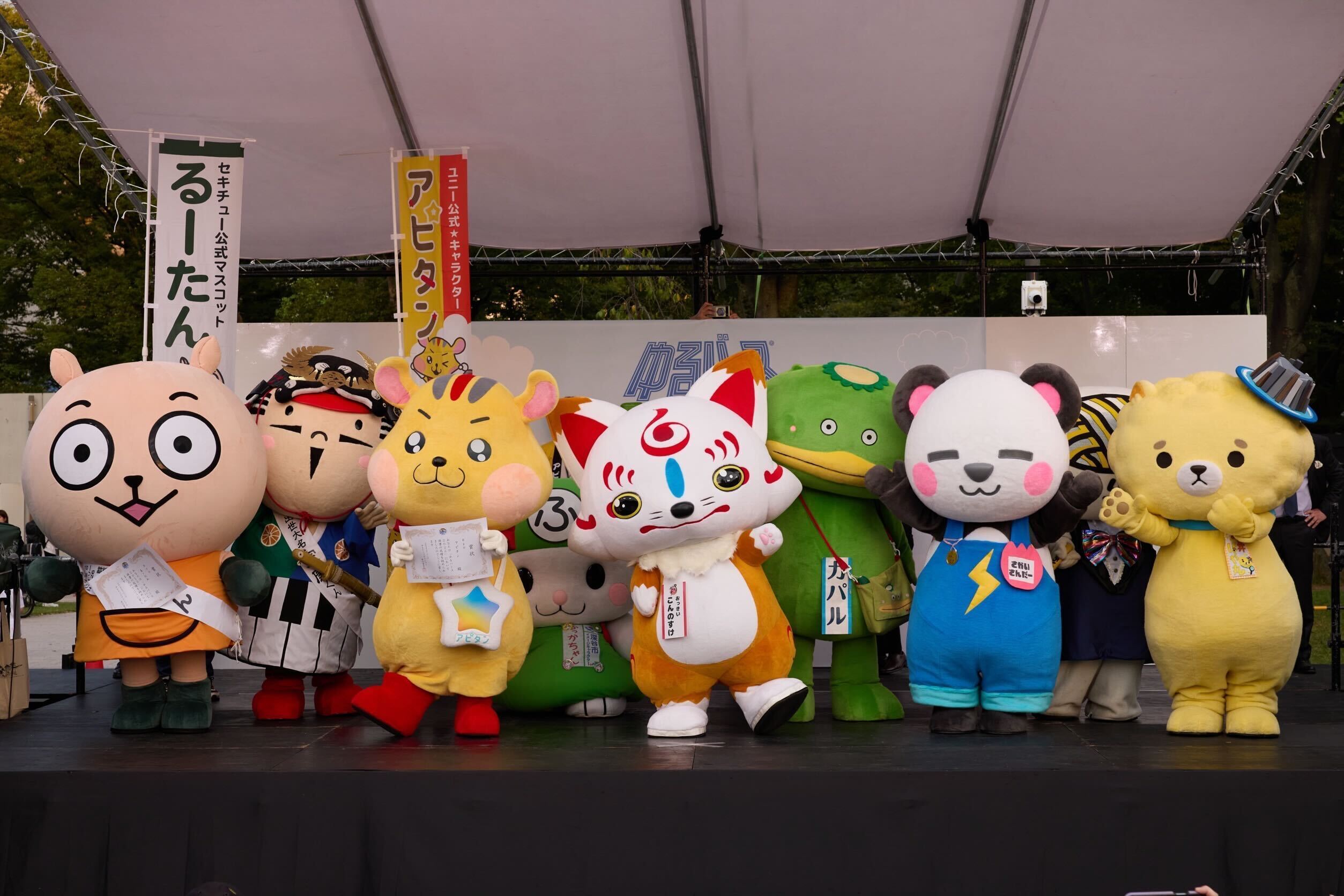 さかいさんだー、全国のゆるキャラNo.1を決める祭典『ゆるバース2025』で2位に入賞!