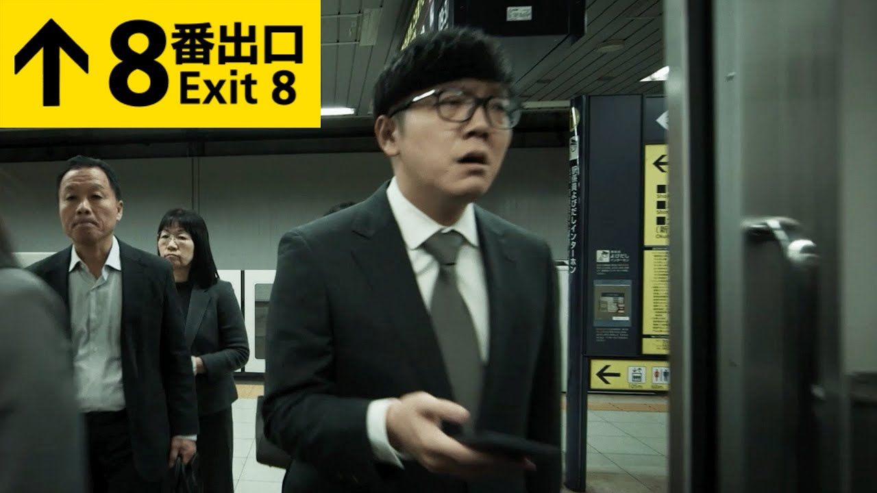 HIKAKIN、大ヒット映画『8番出口』に出演!