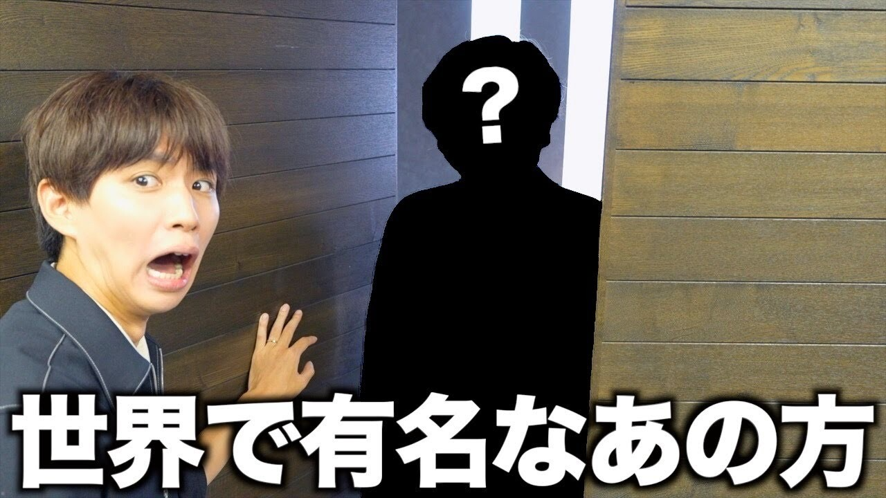 はじめしゃちょー、細田守監督と夢のコラボが実現！