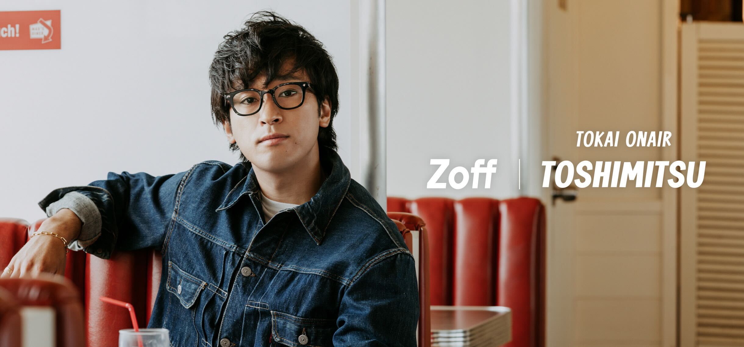 東海オンエア・としみつ、Zoff(ゾフ)とコラボ！こだわりを詰め込んだ「Zoff｜TOSHIMITSU」が登場！ 
