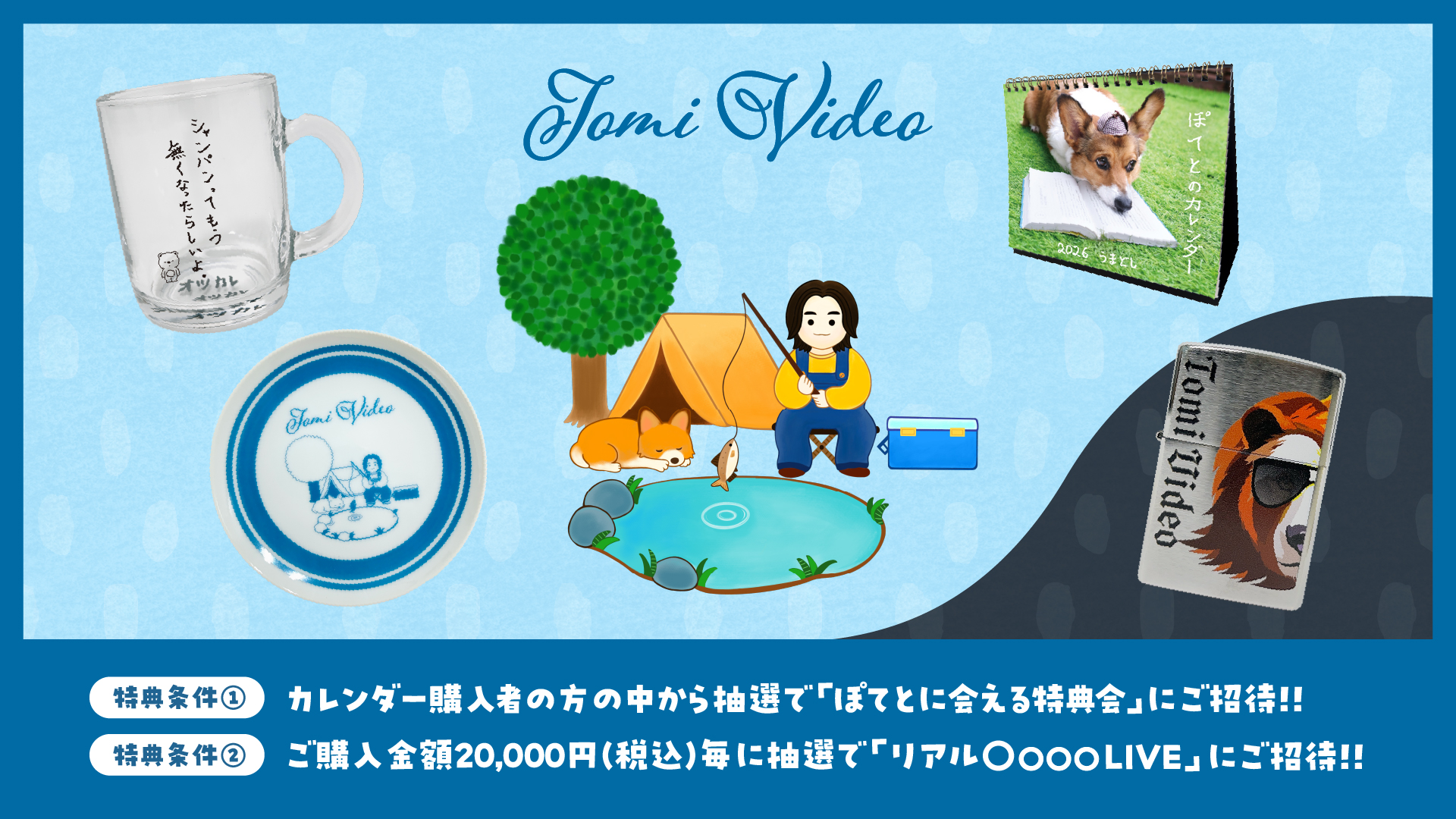 とみビデオ　大好評の