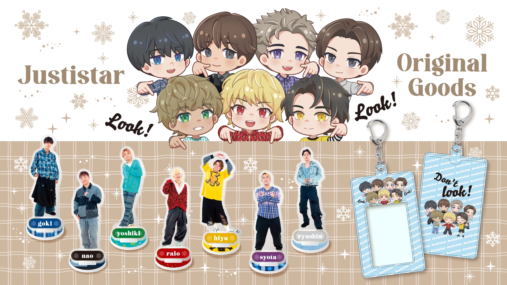 【グッズ情報】ジャスティスター、新グッズが登場！ 