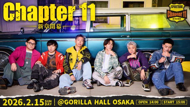 ESPOIR TRIBE-エスポワール•トライブ-2月に大阪で単独イベント開催決定！ 