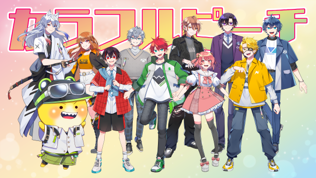 カラフルピーチ！ニッポン放送【オールナイトニッポンPODCAST】のレギュラー番組配信決定！ 