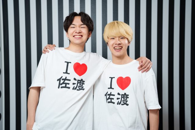 けえ【島育ち】～関東でサドガシマを叫びながらみんなと交流する会～ 