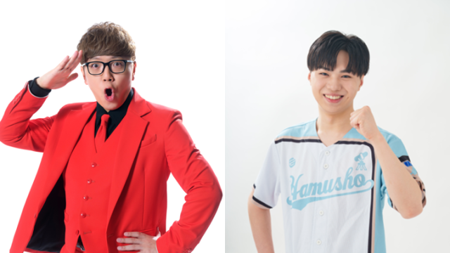 HIKAKIN・ハムショー、『2026 ワールドベースボールクラシック最強応援団 Netflix公式クリエイター』へ選出！ 