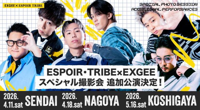 「ESPOIR TRIBE-エスポワール・トライブ-」 × ヘアケアブランド「EXGEE」全国3都市でスペシャル撮影会追加公演の開催決定！ 