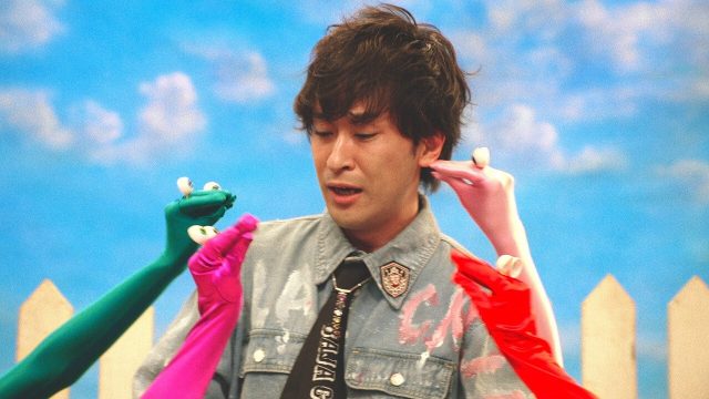 青春ヶ丘俊光、『アイマクレイジー』のミュージックビデオを公開！ 