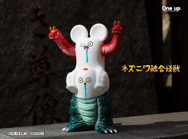 【はじめまして松尾です】4月26日（日）「ネズニワ融合怪獣」販売決定！ 