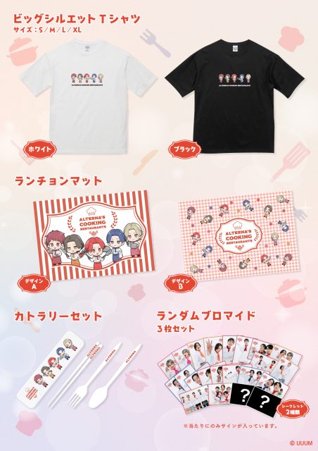 【ベネクス川崎店限定】大好評「おるたなChannel」グッズが、限定サイン入りプライズとして5月31日(日)より登場！ 