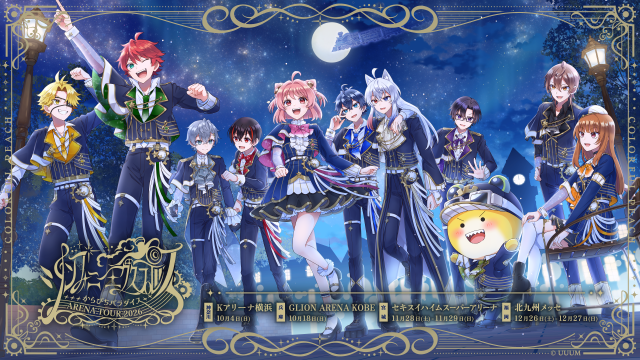 カラフルピーチ初のアリーナツアー【からぴちパラダイス ARENA TOUR 2026 〜シンフォニーエクスプレス〜】2026年10月から開催決定！ 