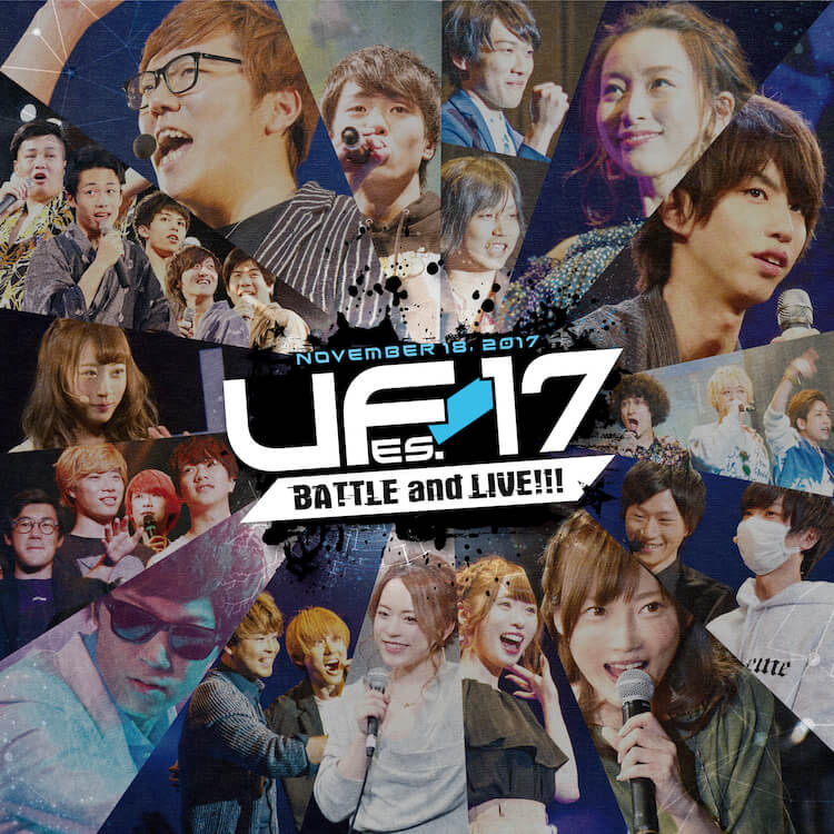 u-fes.17のバナー