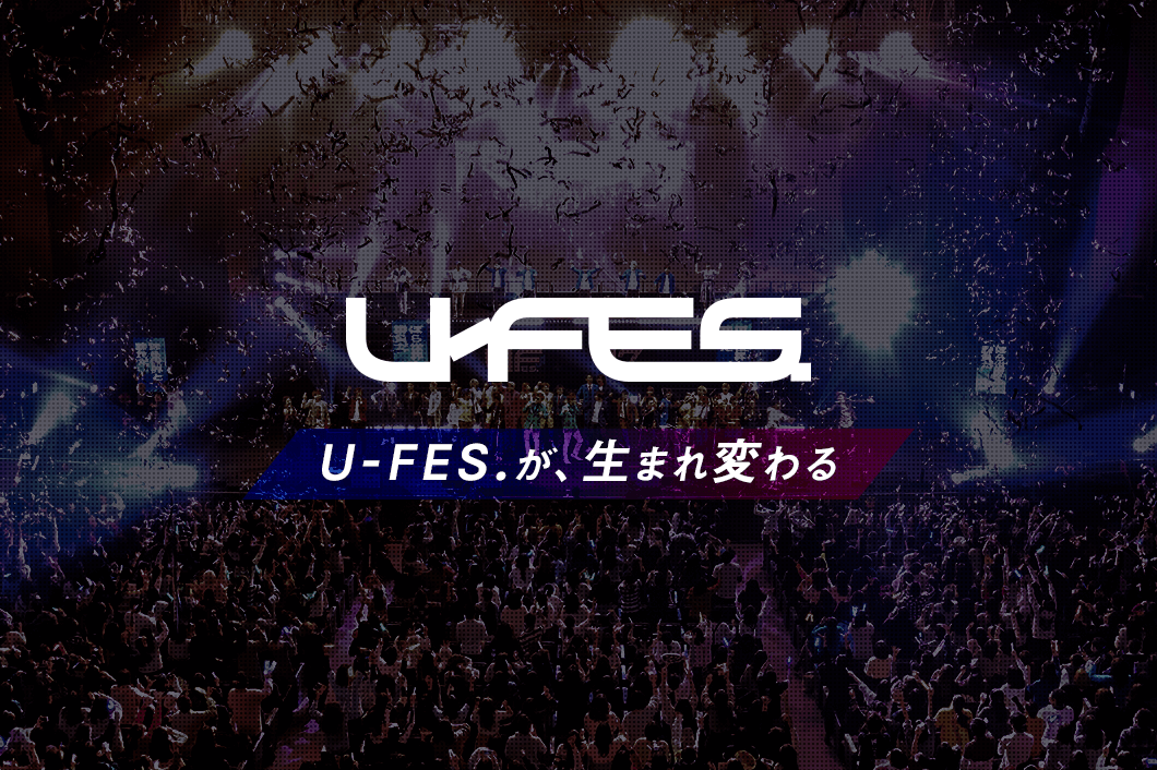 U-FES.